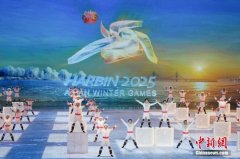 外眼看亚冬会：绿色环保、宾至如归，“中国送